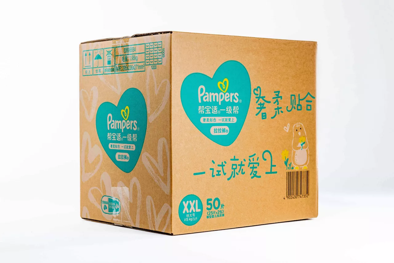 Box of pampers
